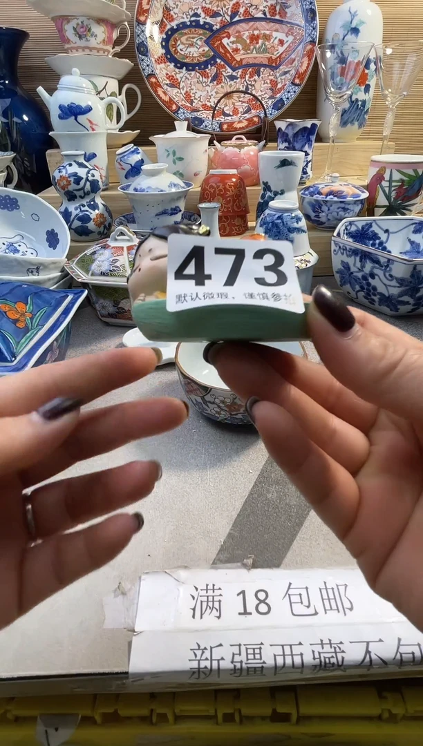 摆件陶瓷陶瓷陶瓷陶瓷陶瓷陶瓷陶瓷陶瓷