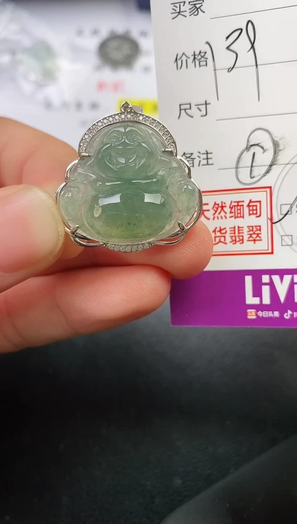 颈饰银S925镶嵌翡翠蒋*l挂件