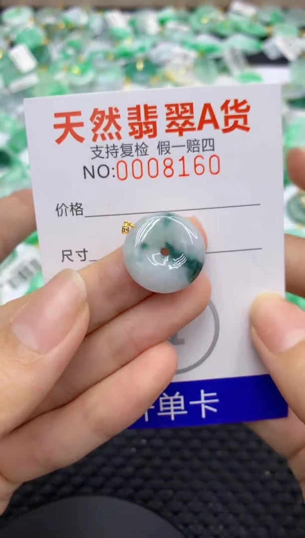 翡翠18K金镶嵌颈饰111111111111