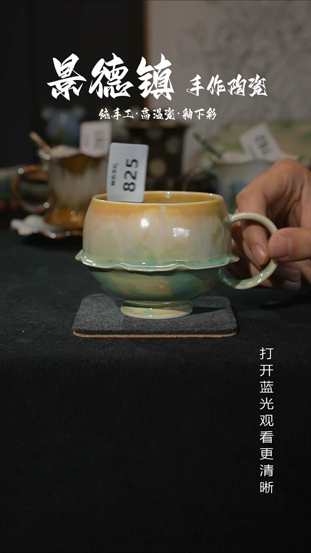 原创景德镇手工高温陶瓷825