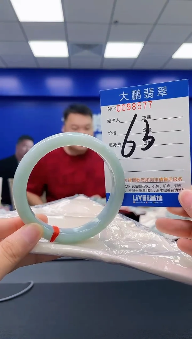 翡翠手镯未镶嵌AAAAAAAAAA