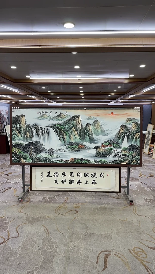 绘画绘画Y-邵明义-小八尺-山水画