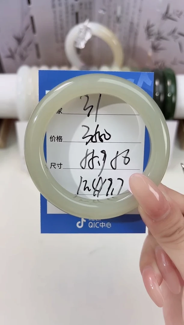 未镶嵌手镯和田玉31晴水