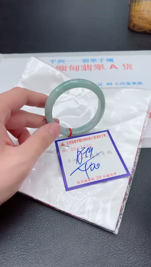 未镶嵌手镯翡翠1