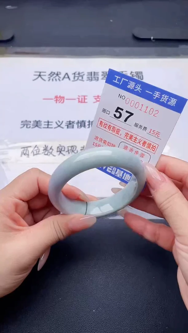 未镶嵌手镯翡翠翡翠手镯未镶嵌