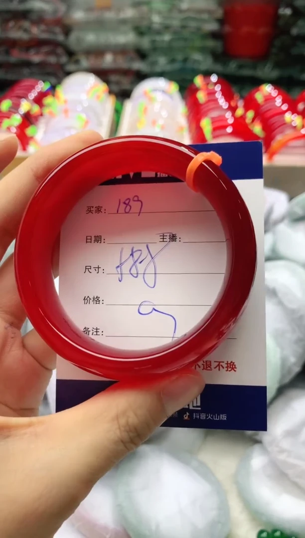 玛瑙/玉髓手镯未镶嵌189