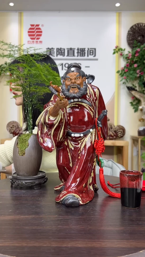 摆件美陶 直播间链接