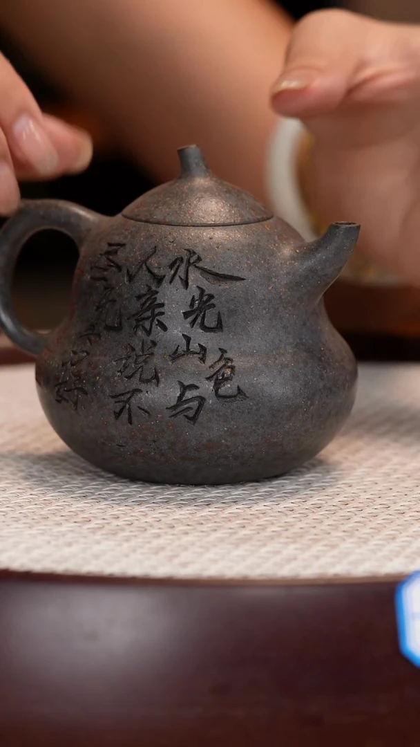 茶壶紫砂【潘春芳】天青葫芦 230cc