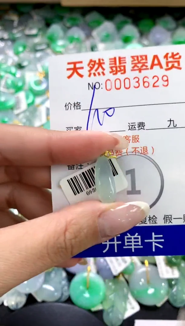 翡翠18K金镶嵌颈饰1111111111111111