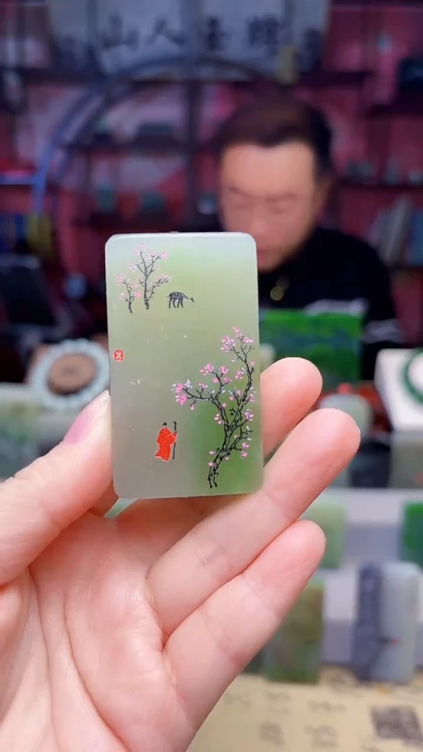 未镶嵌和田玉挂件376