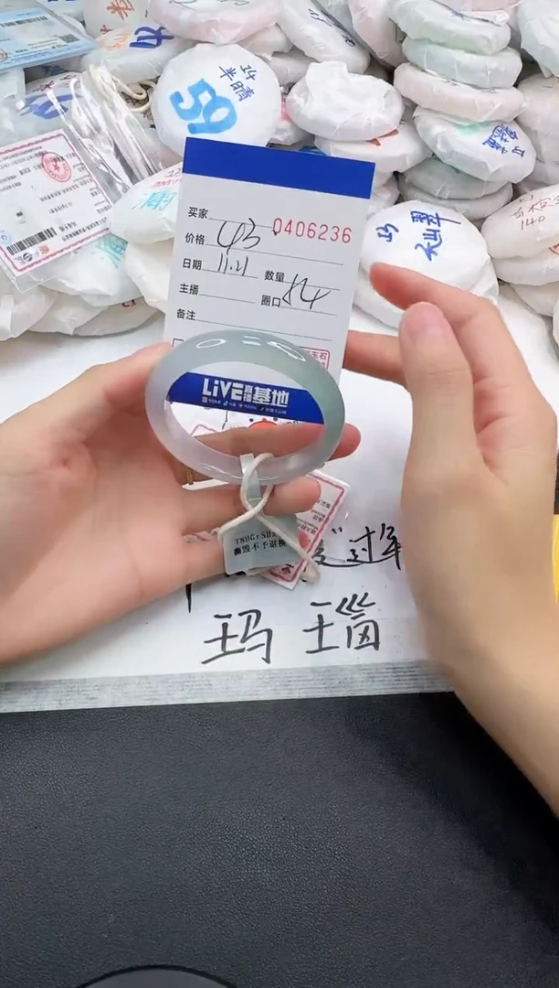 手镯玛瑙/玉髓未镶嵌6236