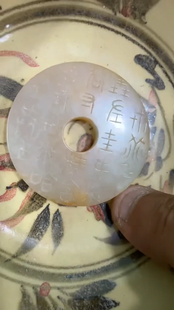 挂件挂件挂件挂件
