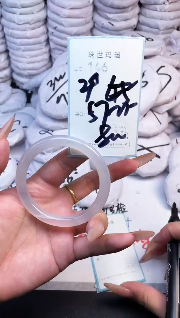 手镯玛瑙/玉髓未镶嵌146