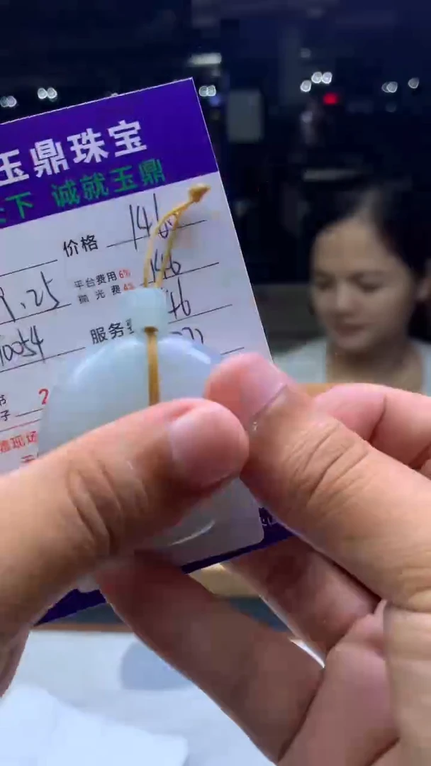 未镶嵌定制翡翠千***?F02021515
