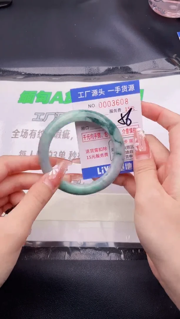 翡翠手镯未镶嵌按图片拍下发货08