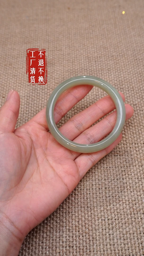 【闪购商品】和田玉手镯未镶嵌174工厂抛货 不退不换 有棉