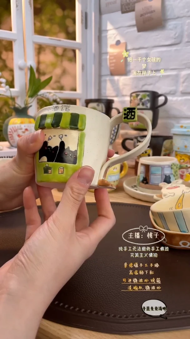 摆件景德镇创意手绘可爱文创杯