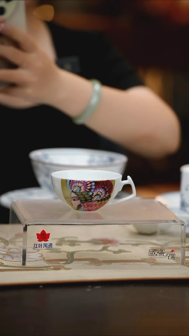 1个微瑕梨园咖啡杯一杯一碟