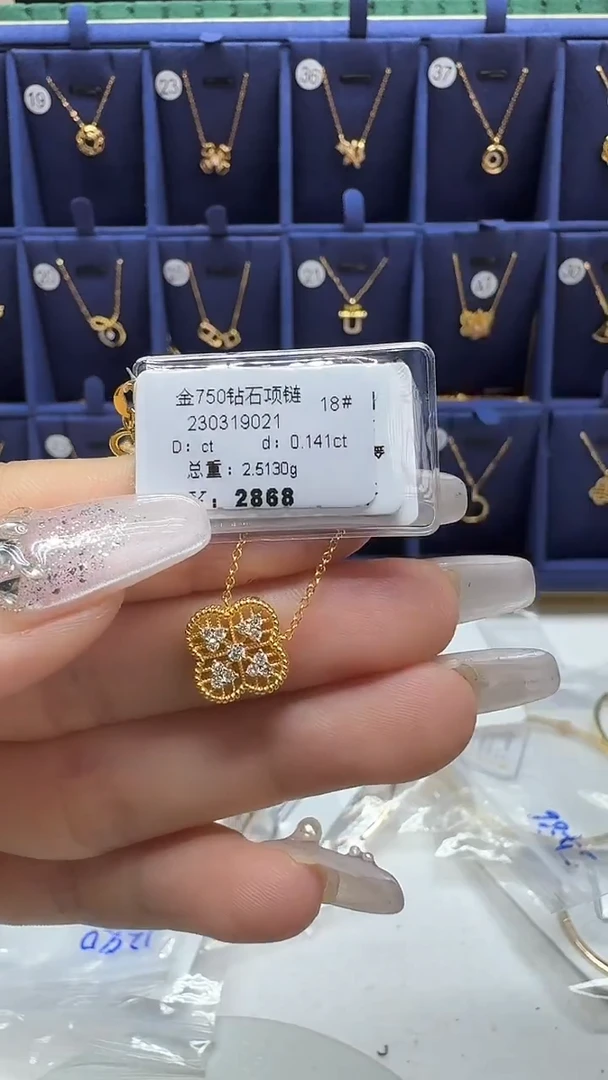 项链18K金镶嵌钻石项链