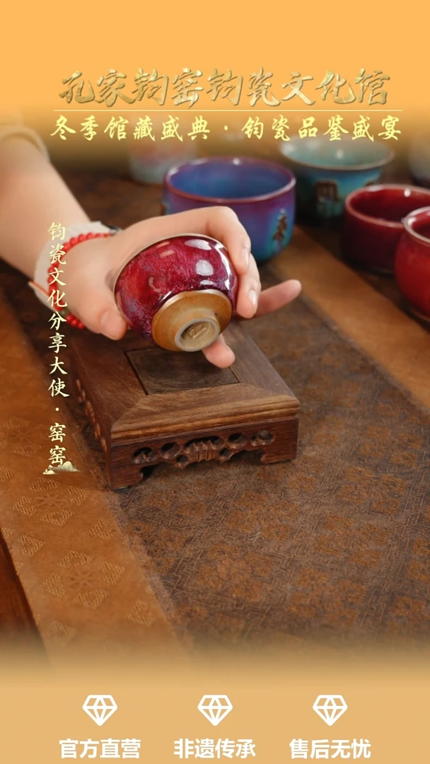 壶钧瓷孔家钧窑当代作品—束口杯