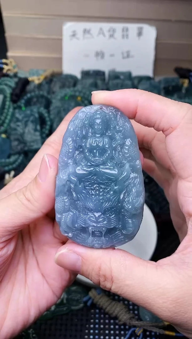 颈饰未镶嵌翡翠