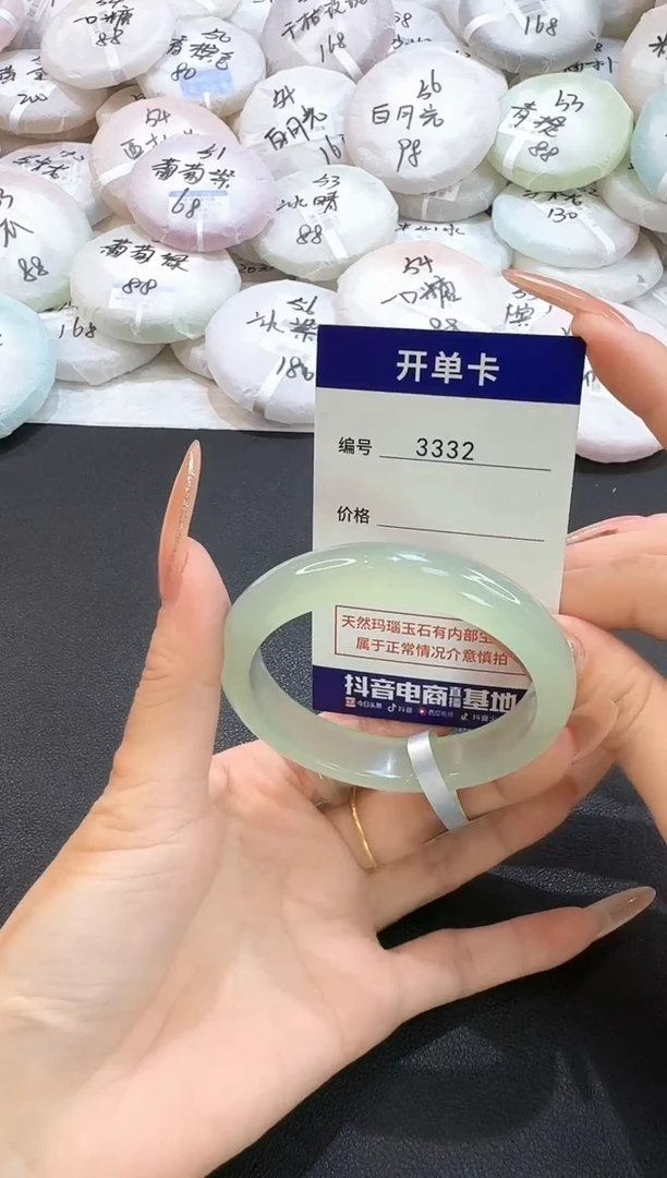 玛瑙/玉髓手镯未镶嵌3332圈口55-56