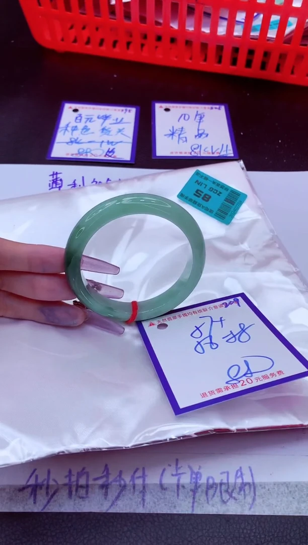 翡翠手镯未镶嵌11111111