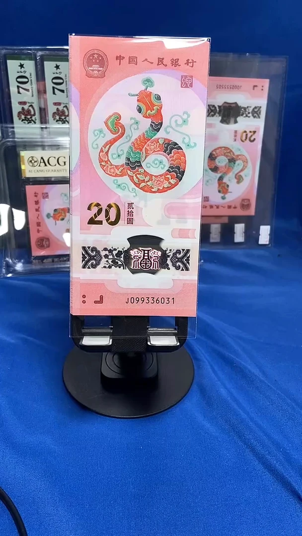 塑料金山王标十099336031..