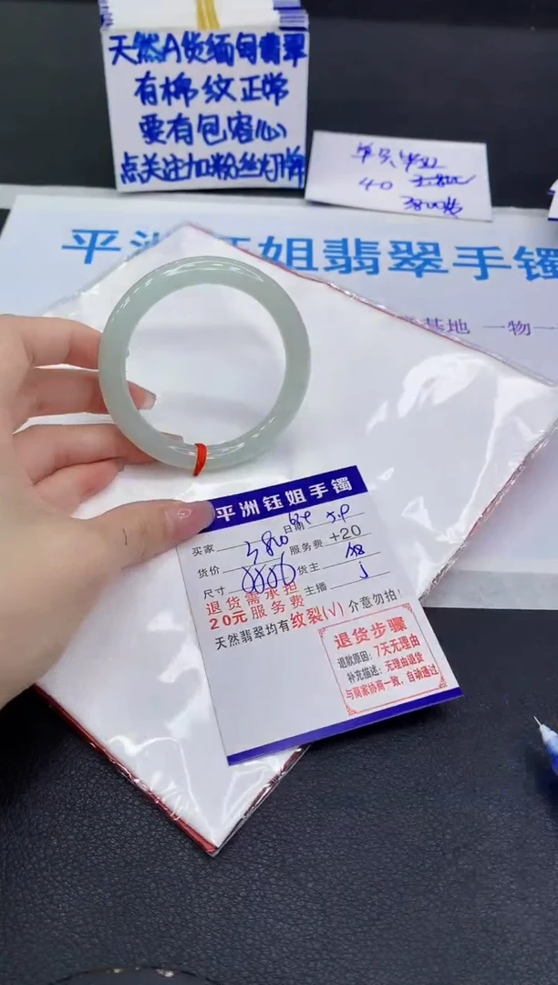翡翠手镯未镶嵌111111111111