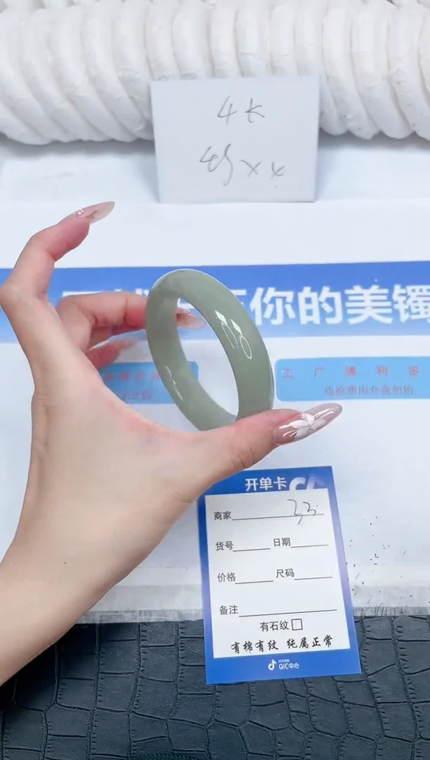 未镶嵌手镯石英质玉33-58