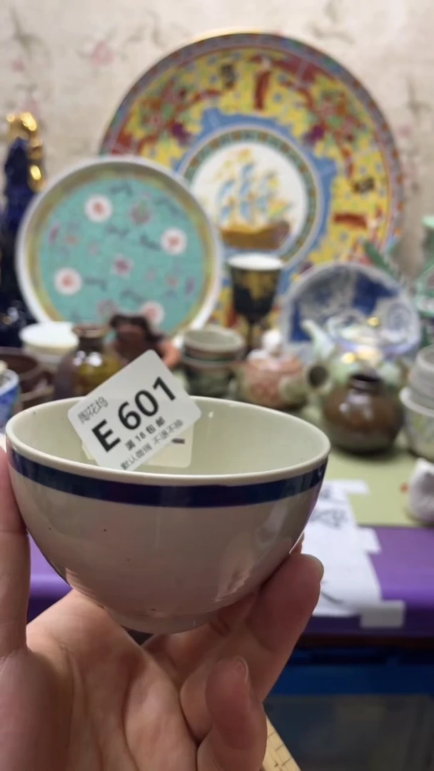 瓷片溜*默认微瑕，谨慎参拍E601