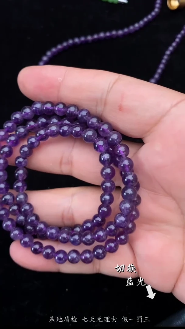 未镶嵌手串水晶多样性发一