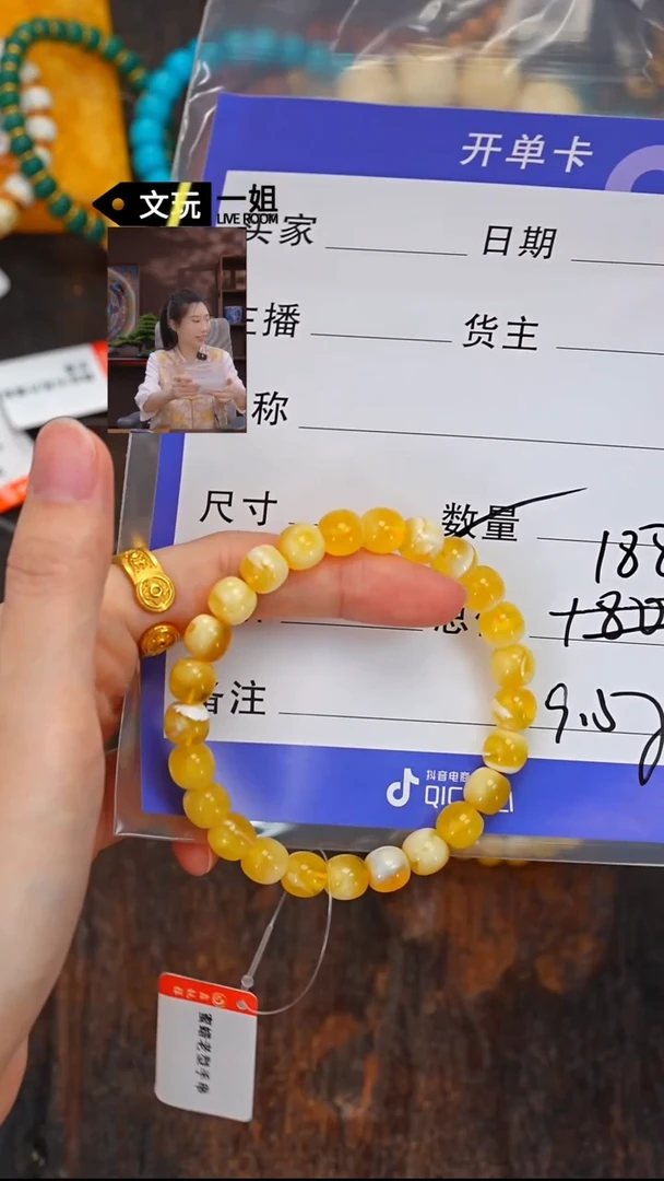 未镶嵌蜜蜡珠宝奇石蜜蜡