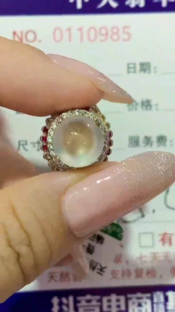 未镶嵌戒指翡翠未镶嵌0985