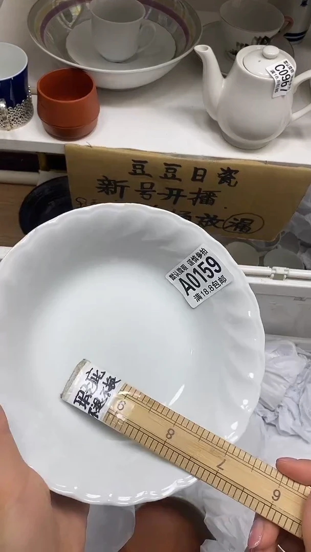 【闪购商品】其他特价瓷片】默认微瑕
