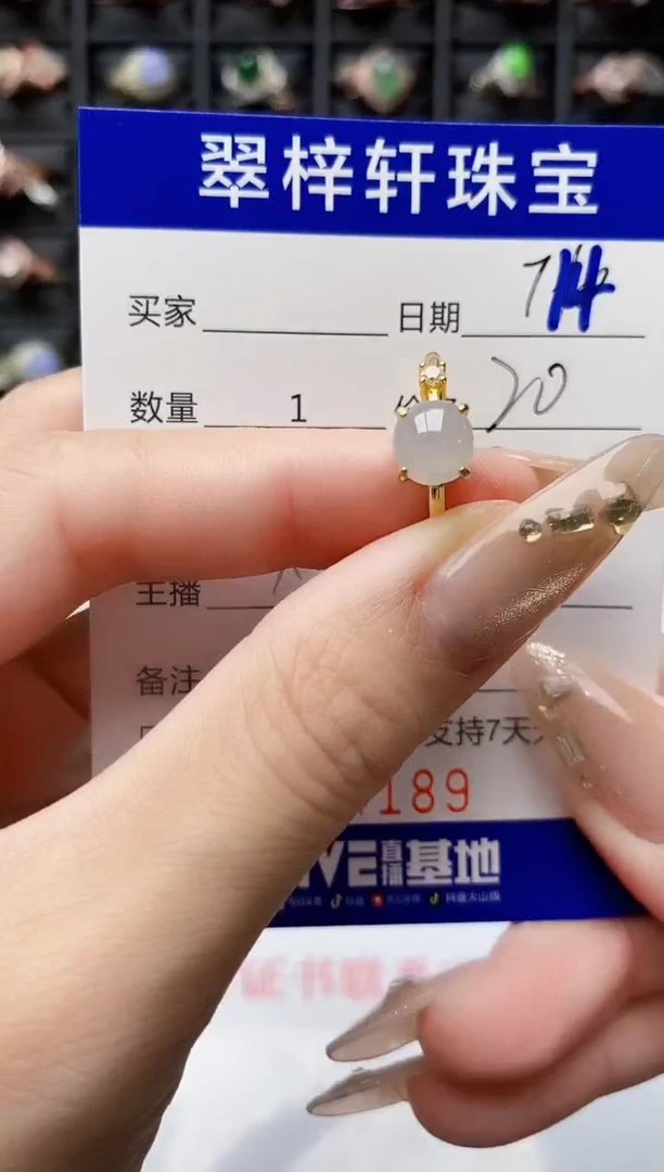 翡翠戒指银S925镶嵌4189