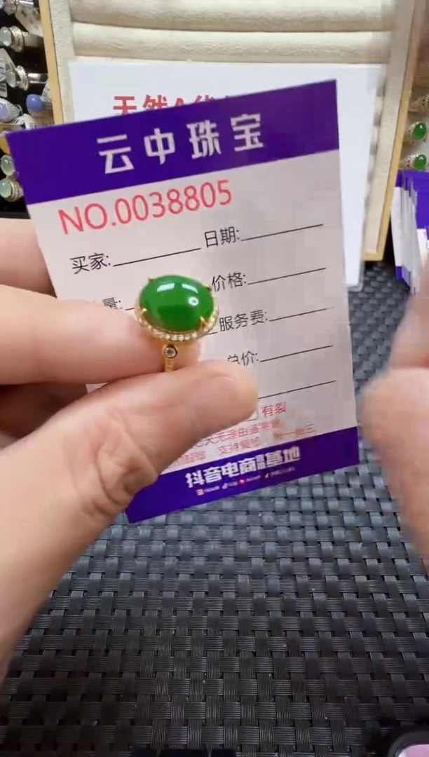 银S925镶嵌戒指翡翠/8805