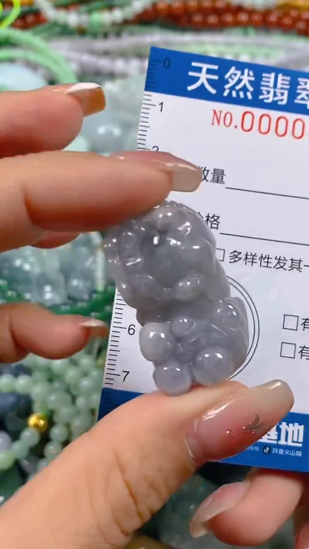 颈饰未镶嵌翡翠闪购0000625