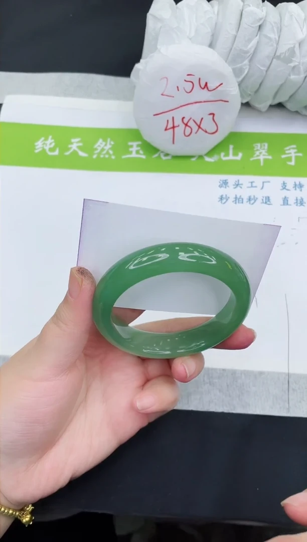 【闪购商品】石英质玉手镯未镶嵌D499-57+