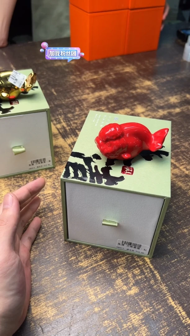 朱清 兰寿茶宠·红