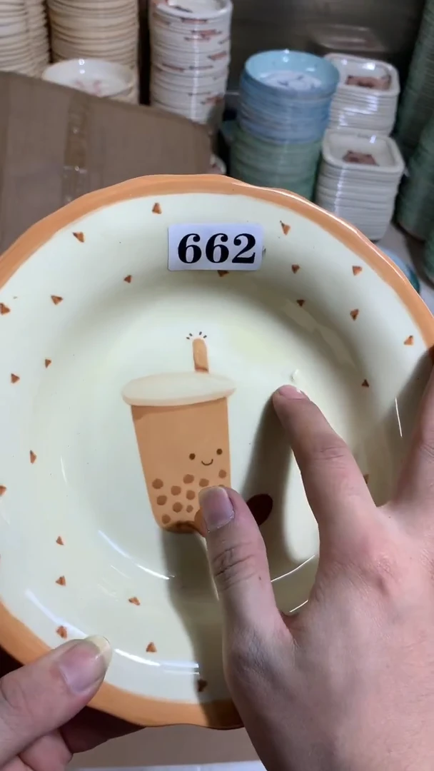 瓷陶瓷662 【大瑕4件飞 介意勿拍】