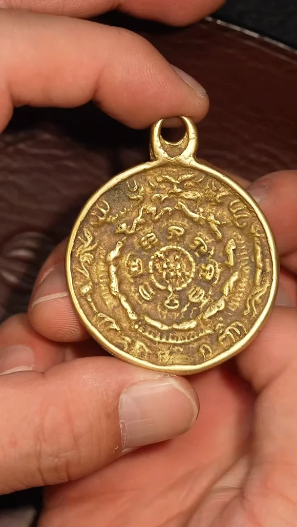 冲赛康胡子哥，九宫八卦牌244