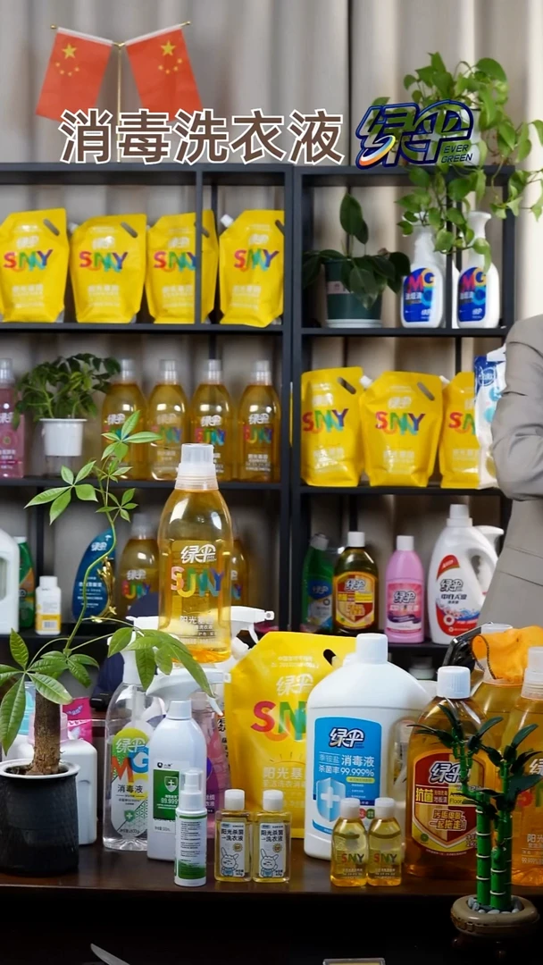 雪*阳光杀菌洗衣液一送一