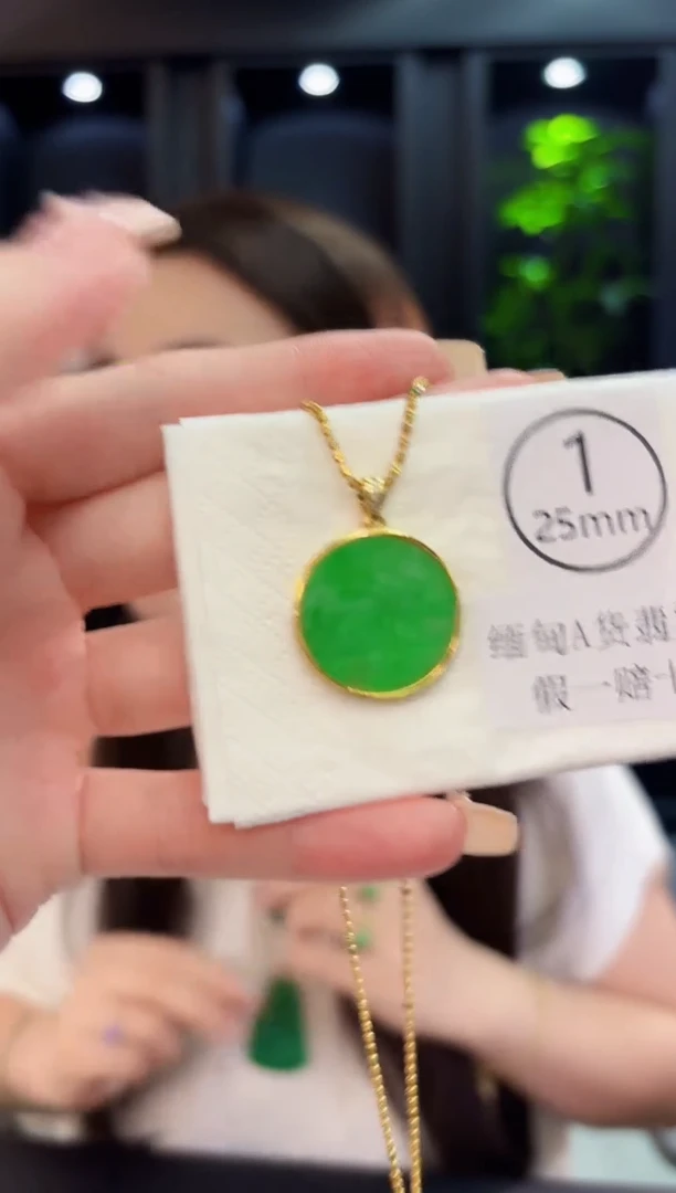 翡翠未镶嵌吊坠(不含链)0088缅料A货/多样性发货/一件