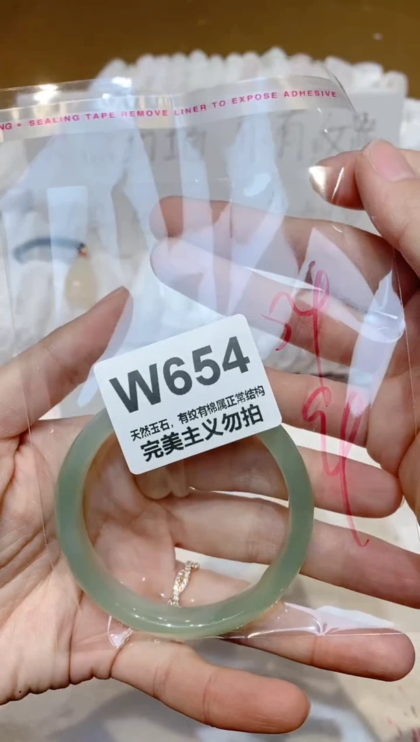 手镯玛瑙/玉髓未镶嵌54