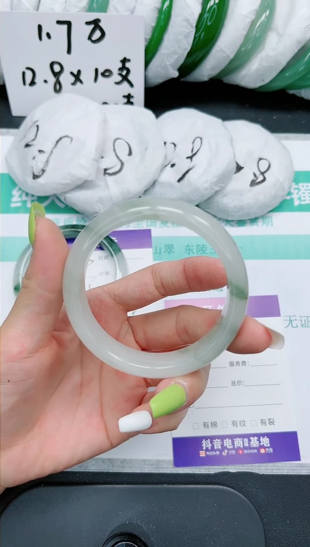 石英质玉手镯未镶嵌94/57