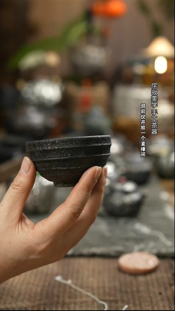 四川雅安荥经黑砂主人杯