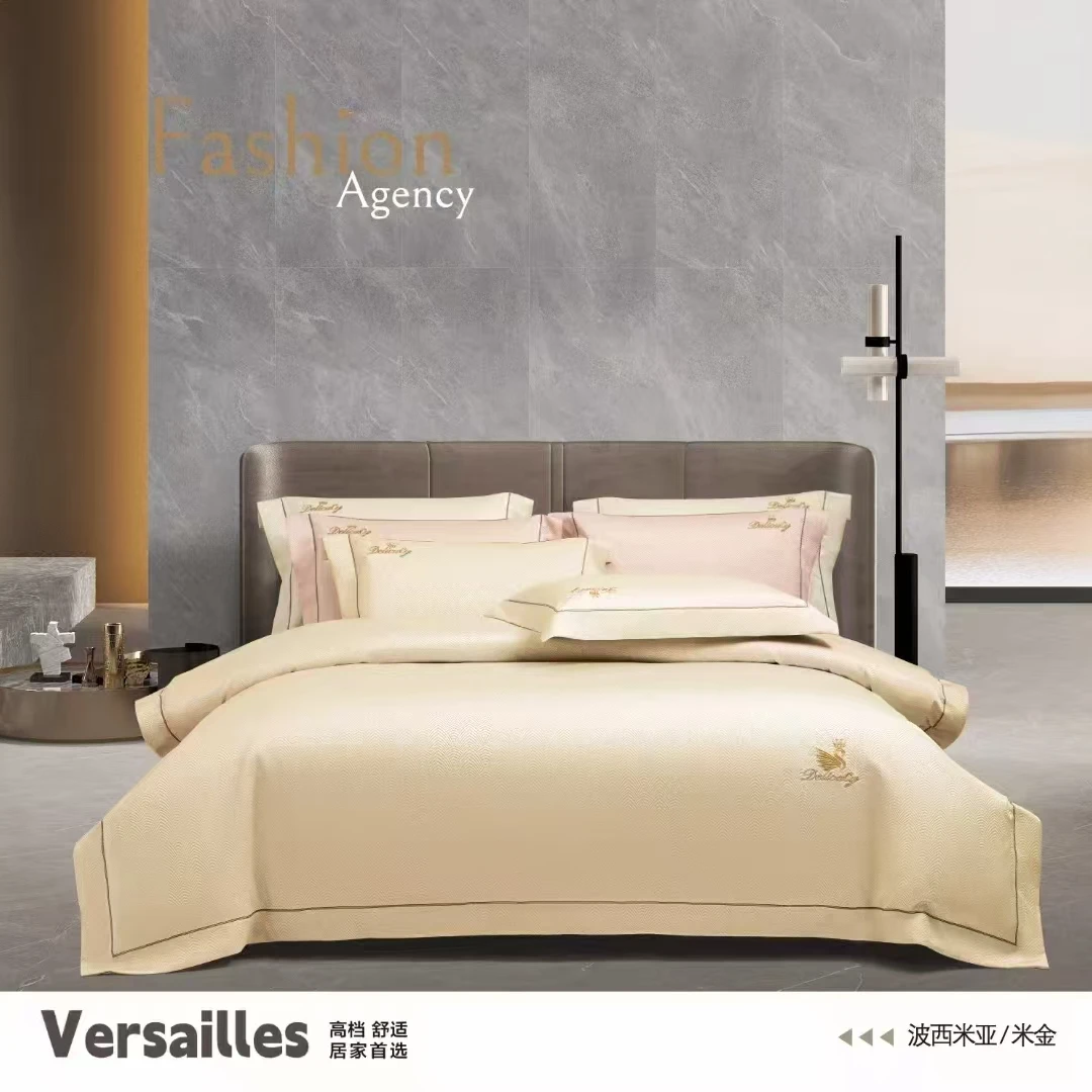 【专柜清仓】100支加密超柔刺绣高精密厚织四件套-波西米亚-米金