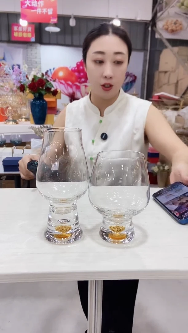 大肚金箔啤酒杯【一高一矮】