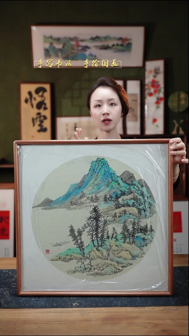 国画山水  52*52cm 57号